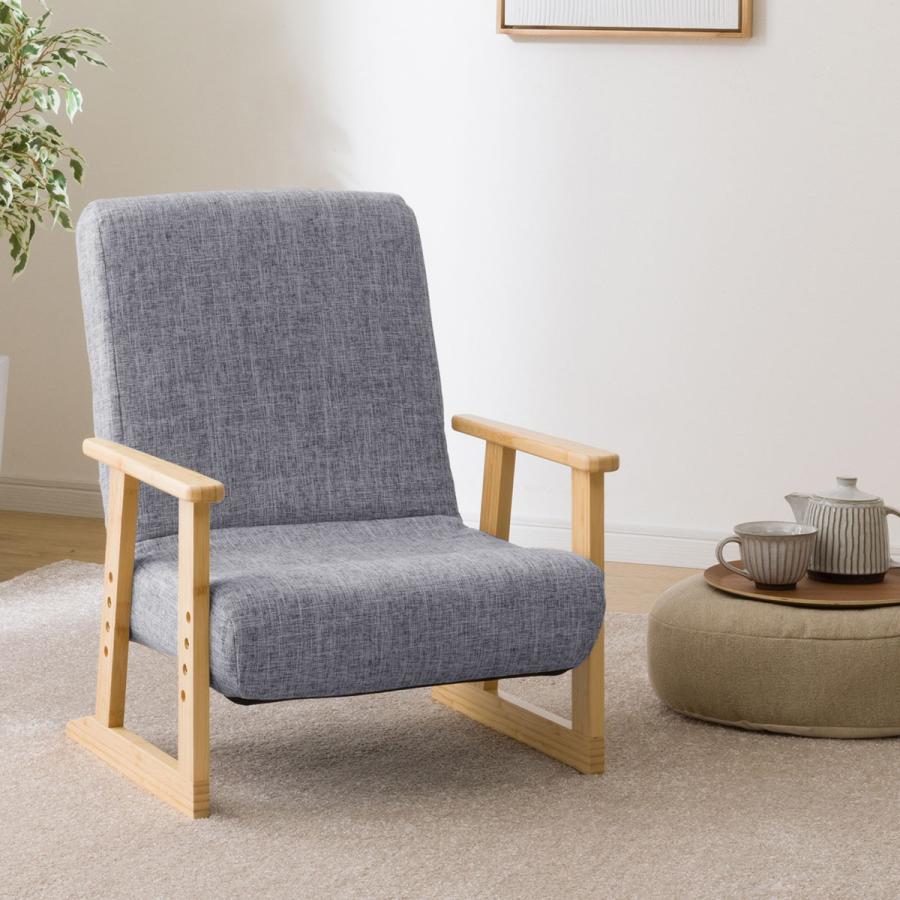 ニトリ（NITORI） 高座椅子(JC-E03 GY/NA) : ニトリ Yahoo!店 - 通販