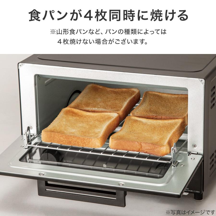 ニトリ（NITORI） W切り替え式オーブントースター 4枚 (AC2C03