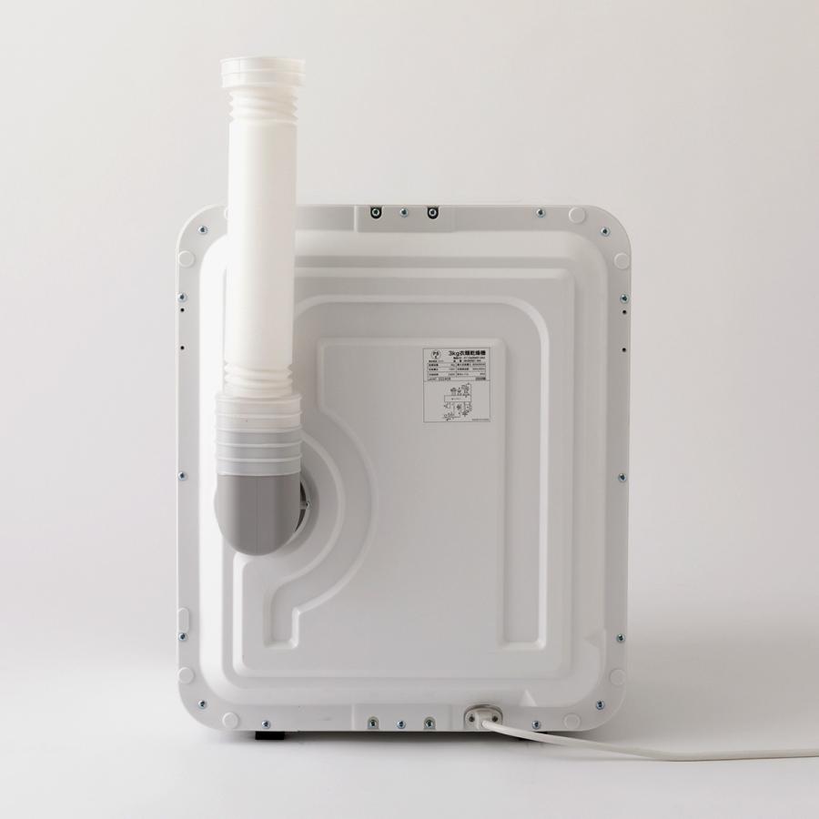 ニトリ（NITORI） 3kg衣類乾燥機 (NH30DE1ホワイト) リサイクル回収
