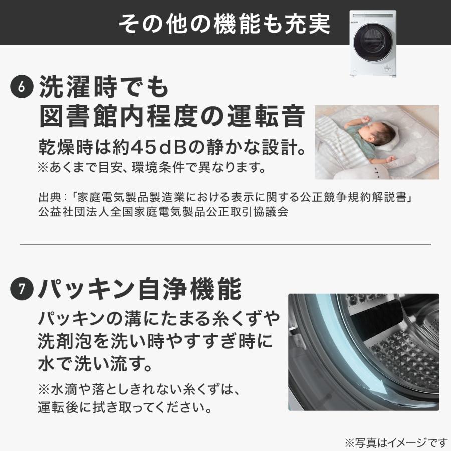 ニトリ（NITORI） 10kgドラム式洗濯乾燥機 (ND100KL1 ホワイト