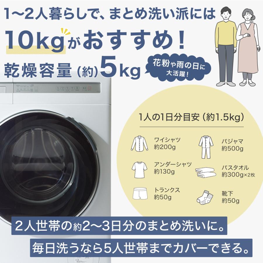 ニトリ（NITORI） 10kgドラム式洗濯乾燥機 (ND100KL1 ブラック) 5年