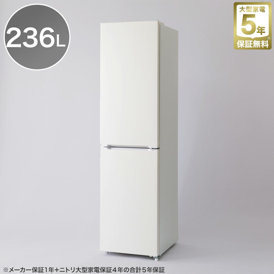 ニトリ（NITORI） 236L 2ドアファン式 スリム冷凍冷蔵庫 (ML2G01