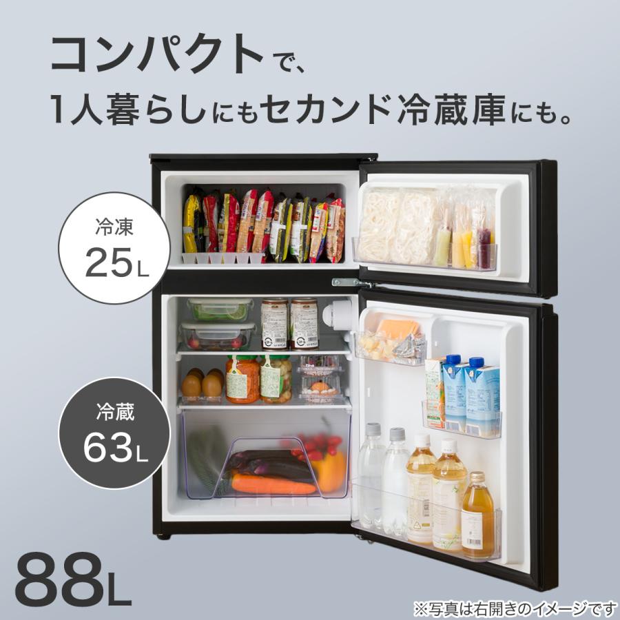 ニトリ（NITORI） 88L 直冷式 2ドア 冷凍冷蔵庫 (GZ2G04 左開き