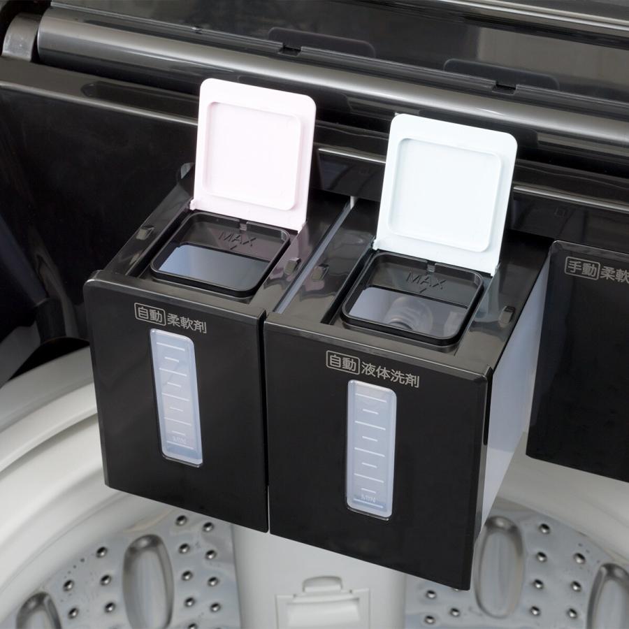 ニトリ（NITORI） 8kg洗剤自動投入洗濯機(NT80S1 ブラック)(リサイクル