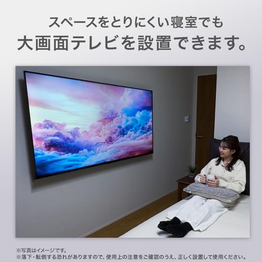 壁掛けテレビ 壁掛けパーツ付き 50型 液晶 4K対応 (NLS50RD01 ブラック