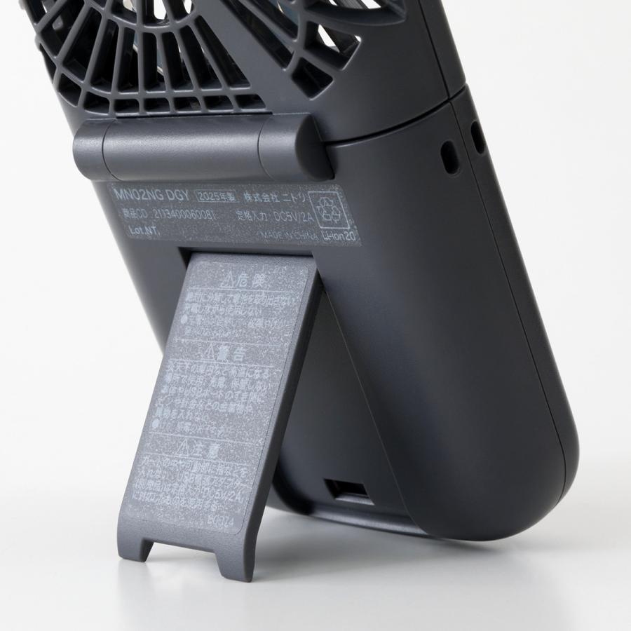 ニトリ（NITORI） 充電式コードレスクイックファン (MN02NG-DGY