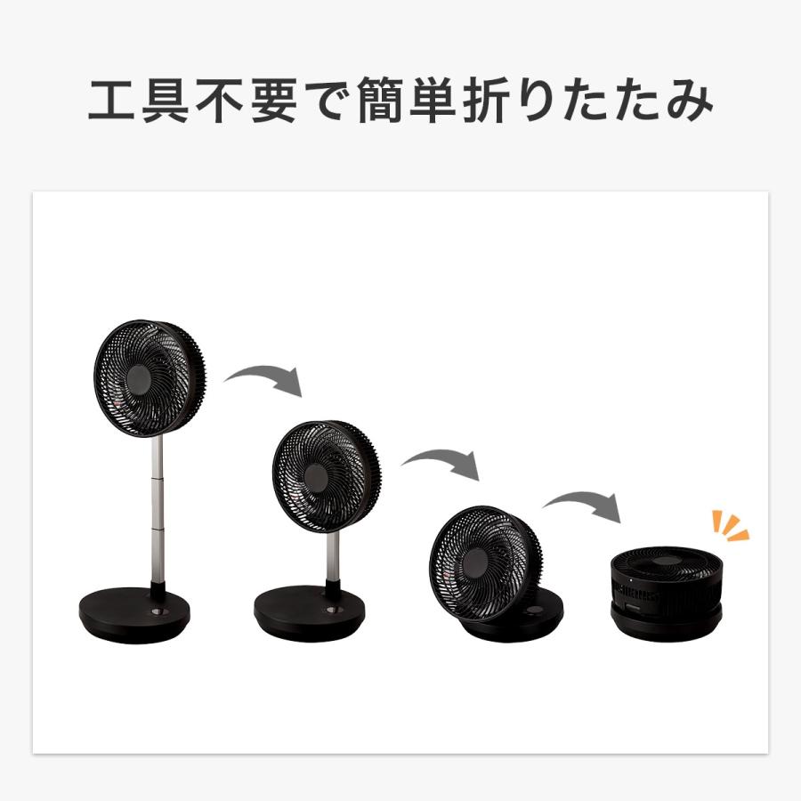 ニトリ（NITORI） DCタイプ コードレスコンパクト収納扇風機 (25cm