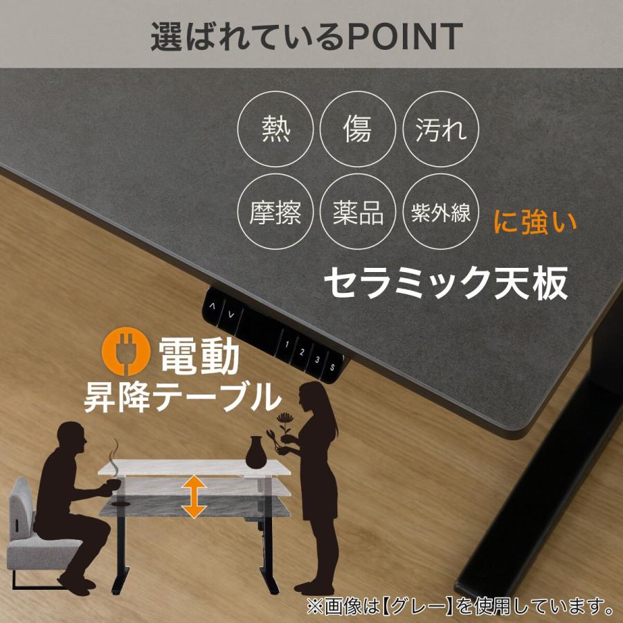 ニトリ（NITORI） 昇降電動セラミックダイニングテーブル(JT341 120 WH