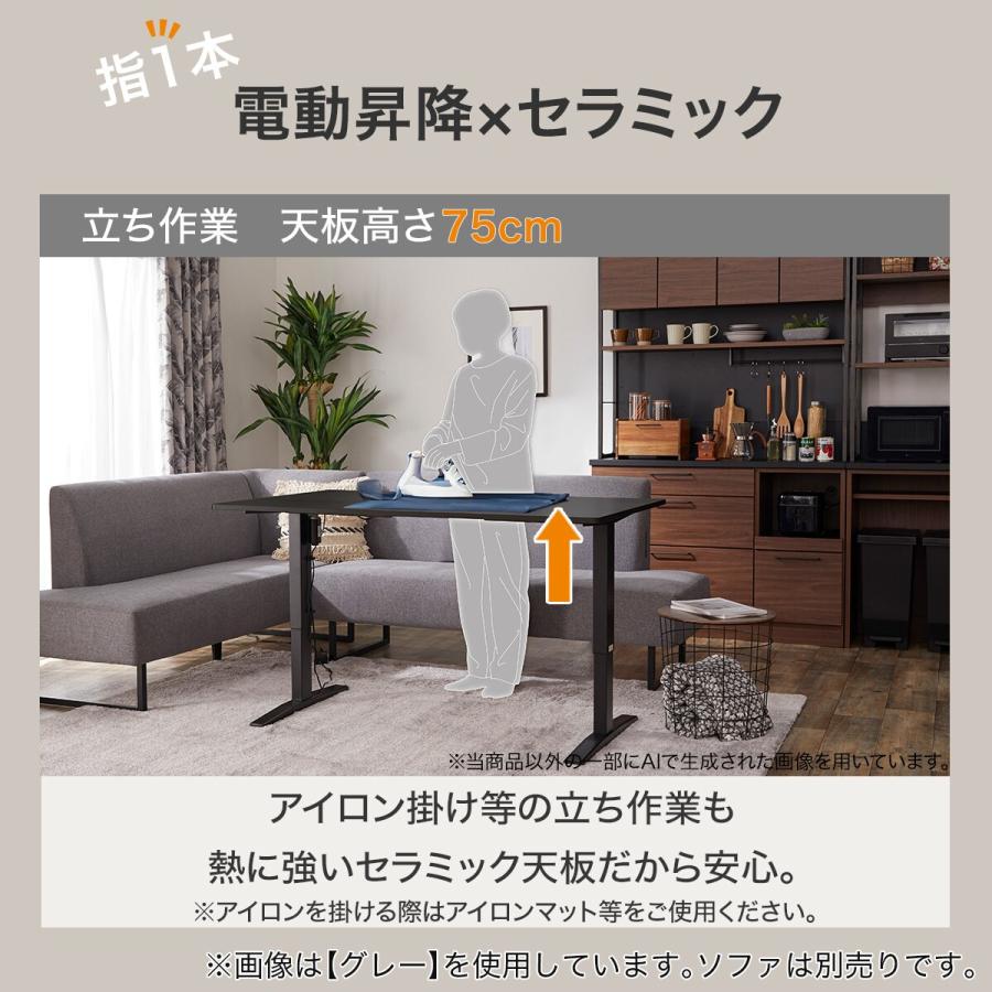 ニトリ（NITORI） 昇降電動セラミックダイニングテーブル(JT341 120 WH