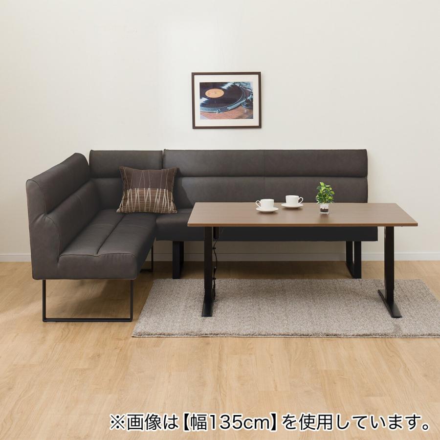 ニトリ（NITORI） 電動昇降ダイニングテーブルソファ3点セット(JT341