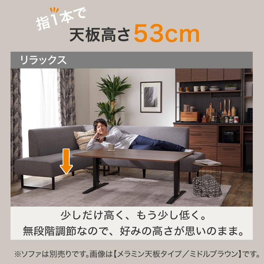 ニトリ（NITORI） 昇降電動ダイニングテーブル(JT341 120 LBR) ニトリ