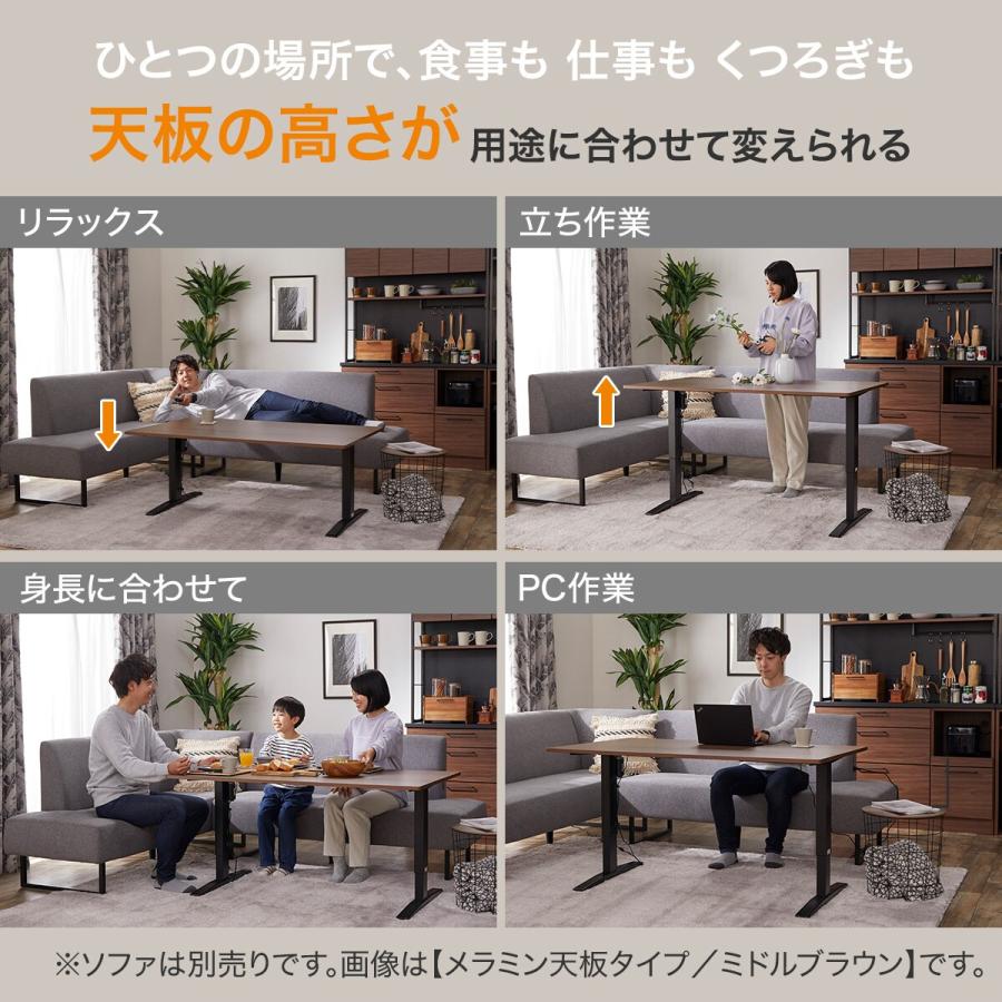 ニトリ（NITORI） 昇降電動ダイニングテーブル(JT341 120 BK) ニトリ