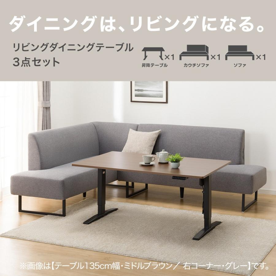 ニトリ（NITORI） 布張りリビングダイニング3点セット(JT341135BK/LD2