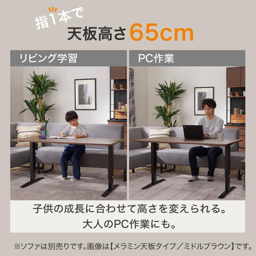 ニトリ（NITORI） 昇降電動ダイニングテーブル(JT341 135 BK) ニトリ