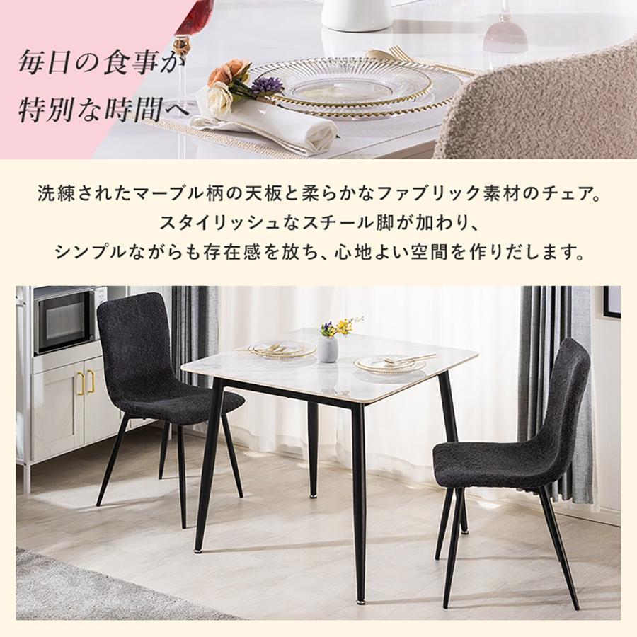 ニトリ（NITORI） セラミックダイニング 3点セット(MW アイボリー