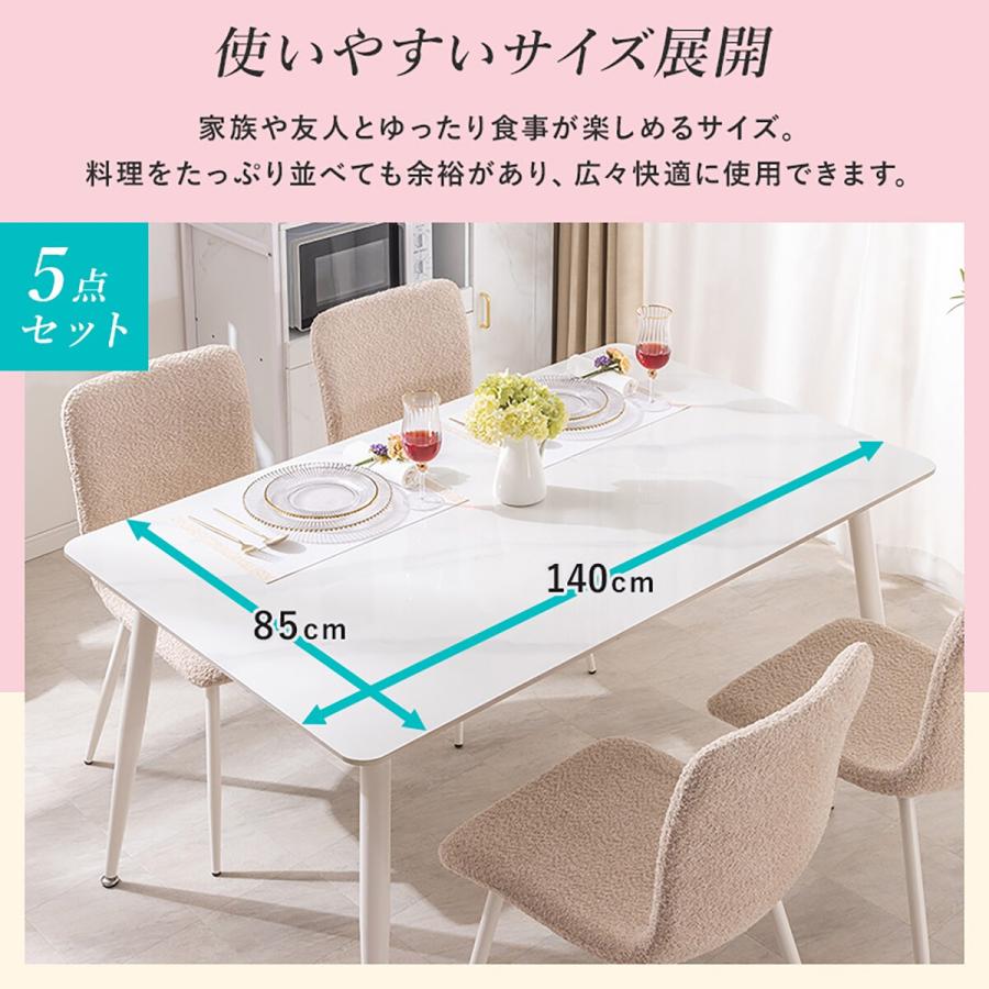 ニトリ（NITORI） セラミックダイニング 5点セット(MG グレー