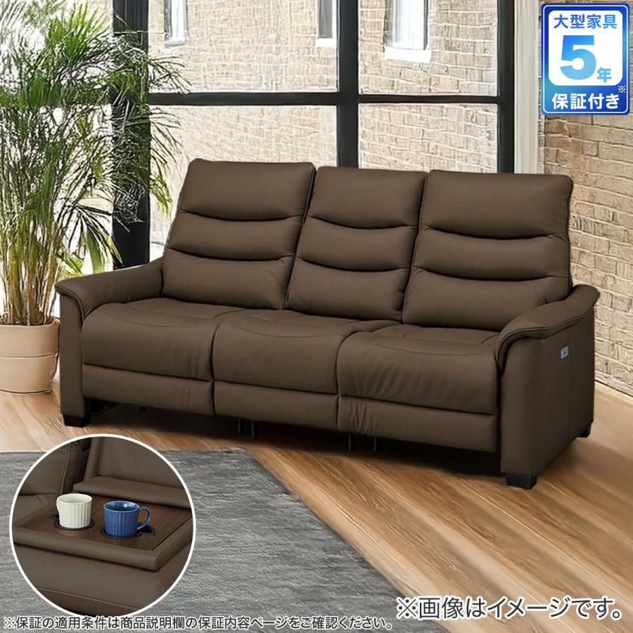 ニトリ（NITORI） 3人掛け電動テーブル付きリクライニングソファ(N