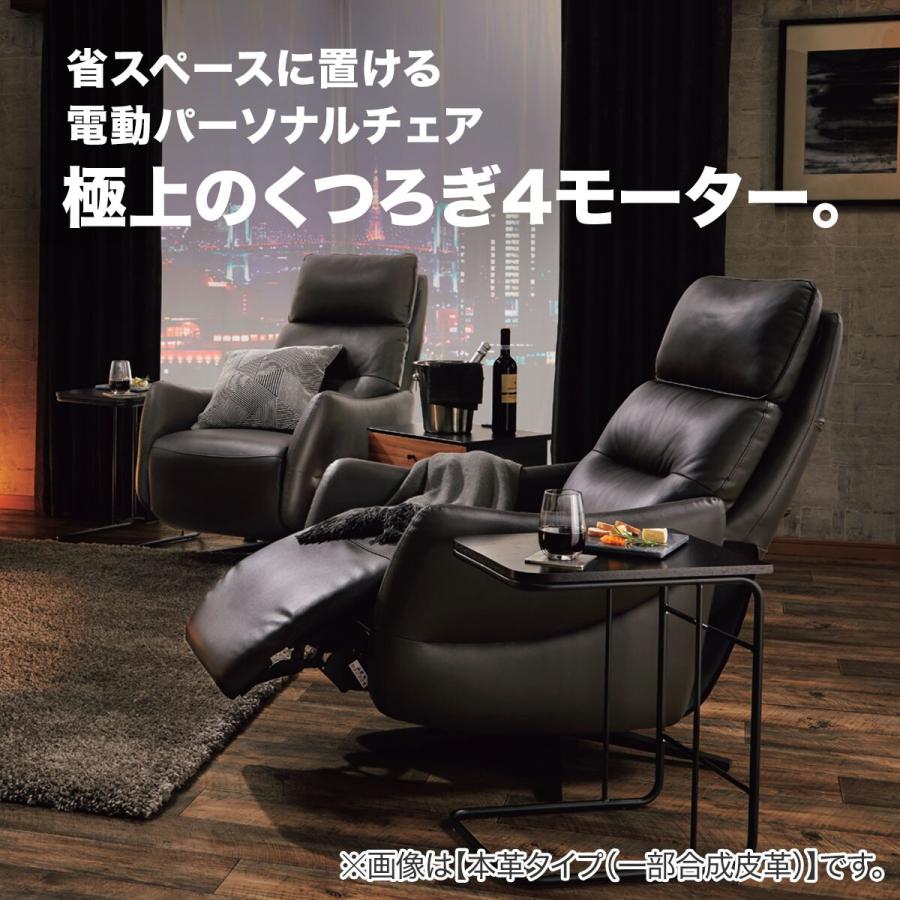 ニトリ（NITORI） 布張り電動リクライニングパーソナルチェア(LE01-3 4