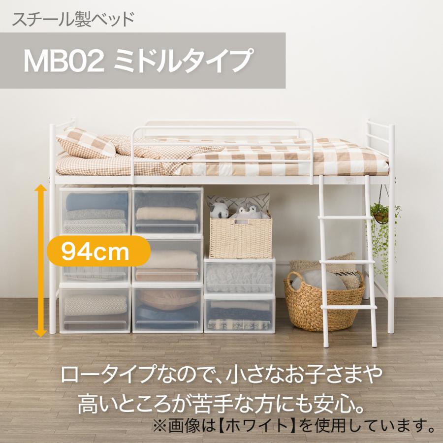 ニトリ（NITORI） スチールミドルベッド(MB02 BK) ニトリ期間限定：4/6