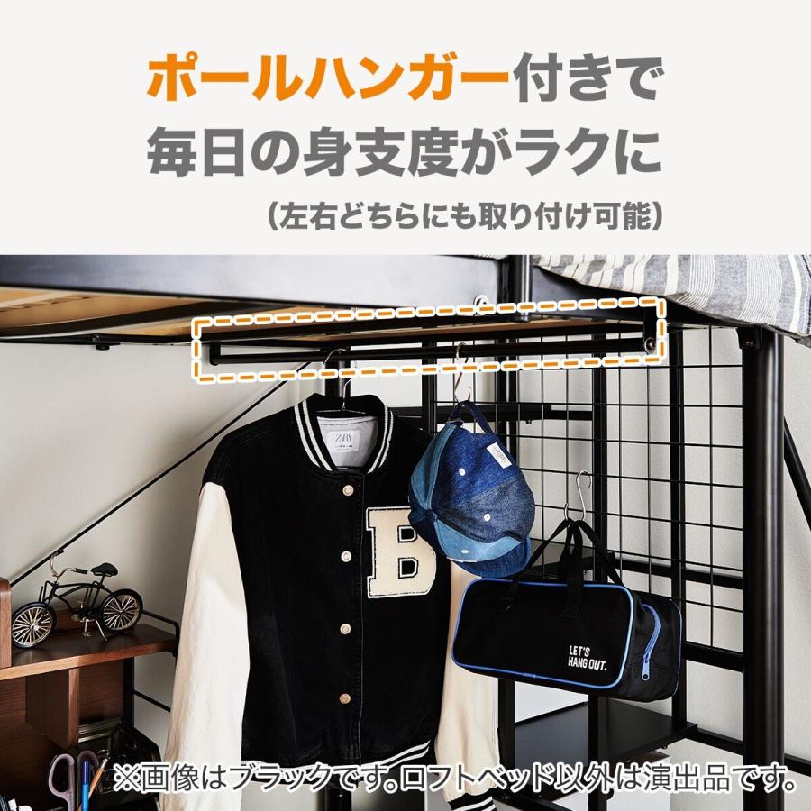 ニトリ（NITORI） 高さ2段階式階段付きロフトベッド(LB03 階段幅43cmWH