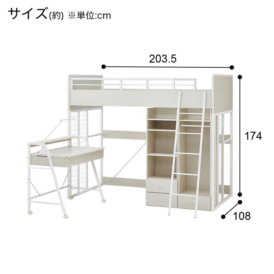 ニトリ（NITORI） システムベッド＋マットレスセット(デニッシュ01