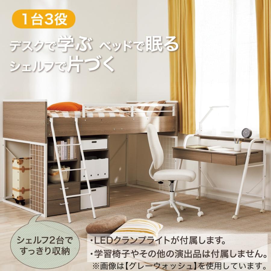 ニトリ（NITORI） システムベッドデスク(デニッシュ01 ミドルタイプ GW