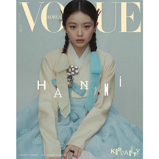 韓国 雑誌 VOGUE Korea 2025年 1月号 (NewJeansのハニ表紙) Eタイプ