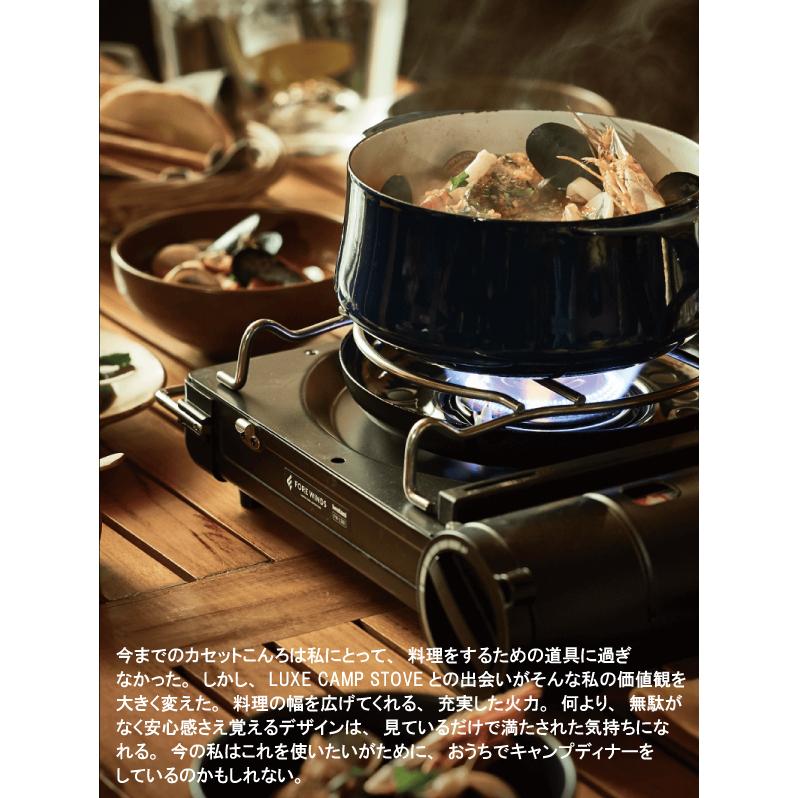 FORE WINDS（フォアウィンズ） ラックスキャンプストーブ FW-LS01 LUXE