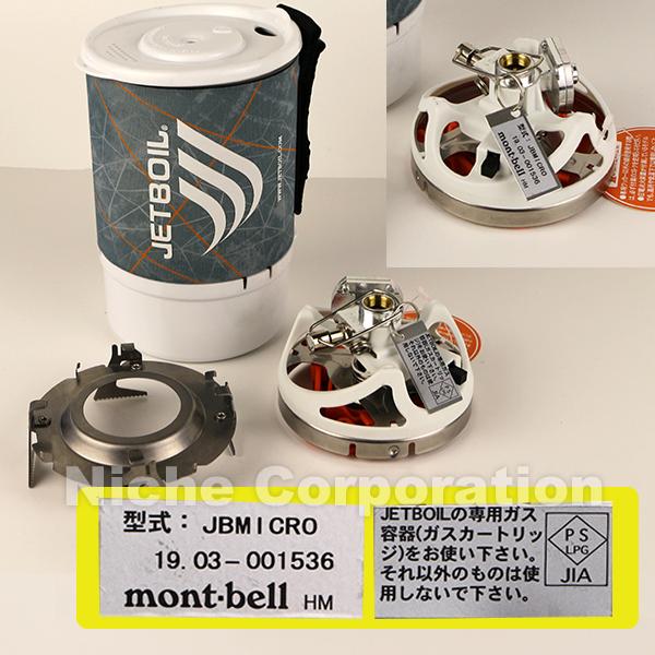 JETBOIL（ジェットボイル） マイクロモ MicroMo JETBOIL 1824380