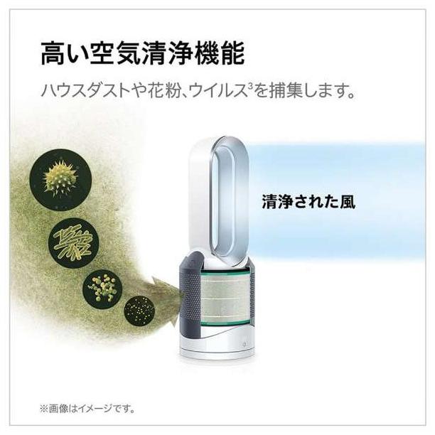 Dyson Pure Hot + Cool 羽根のない扇風機 HP00 IS N : ニチヨウ電機