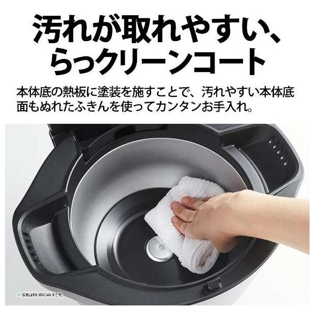 ヘルシオ ホットクック KN-HW16H-W 水なし自動調理鍋 1.6L HEALSIO pro