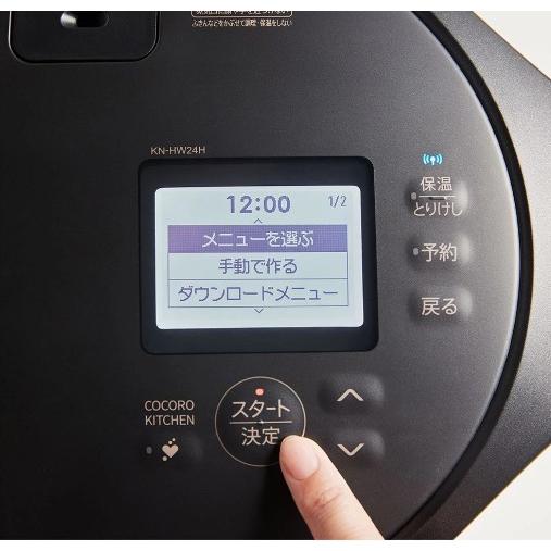ヘルシオ ホットクック KN-HW24H-W 水なし自動調理鍋 2.4L HEALSIO pro