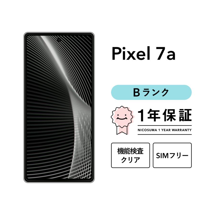 Google Pixel 【中古】Google 7a 128GB スマホ スマートフォン 本体