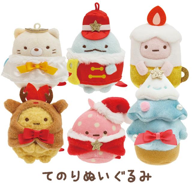 San-X（サンエックス） (11) すみっコぐらし クリスマスパーティー て
