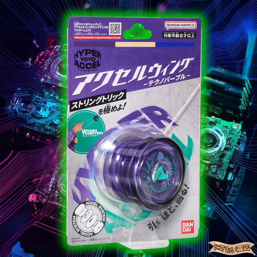 バンダイナムコエンターテインメント 【3種セット】 ハイパーヨーヨー