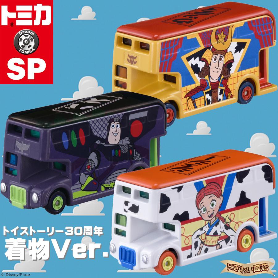 タカラトミー（TAKARA TOMY） ドリームトミカ SP トイ・ストーリー 30