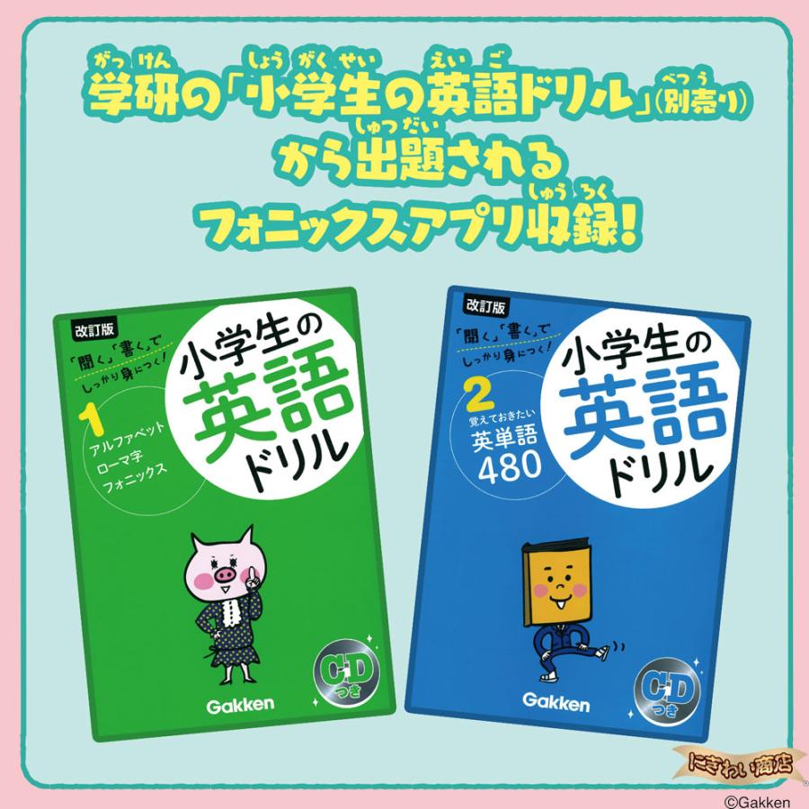 セガトイズ（SEGA toys） 【アダプターセット】ちいかわラーニング