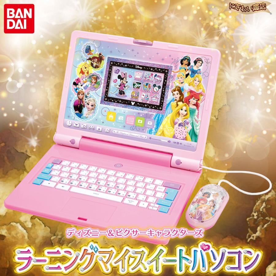 バンダイナムコエンターテインメント ディズニー＆ピクサー