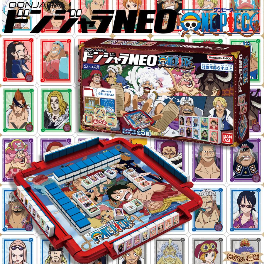 バンダイナムコエンターテインメント ドンジャラNEO ONE PIECE ( どん