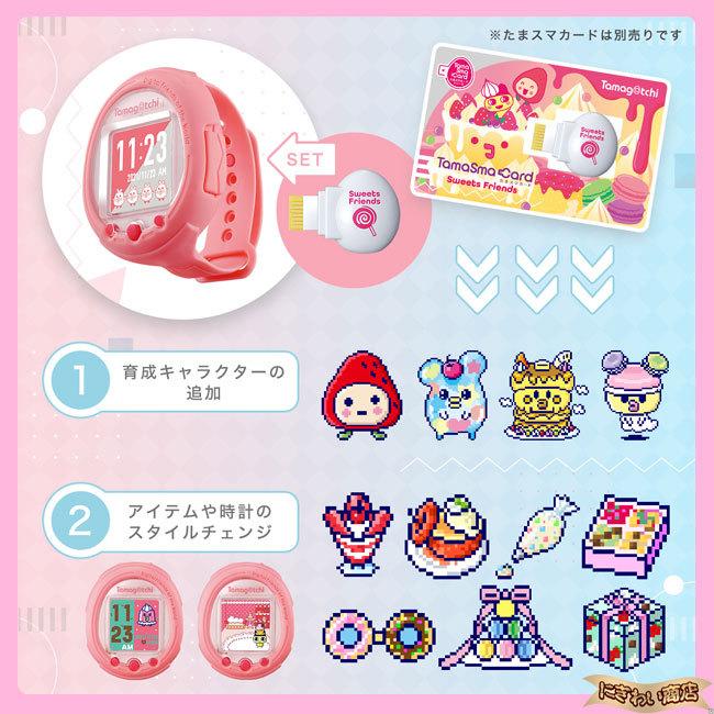 BANDAI（バンダイ） 【販売終了】Tamagotchi Smart Coralpink