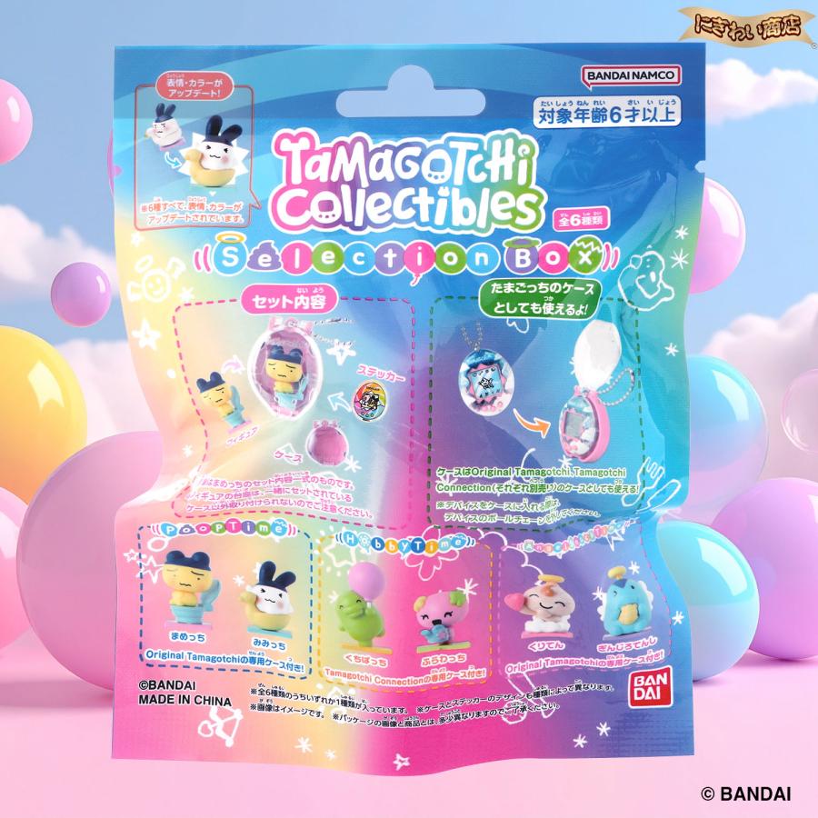 BANDAI（バンダイ） 【6pacセット】 Tamagotchi Collectibles