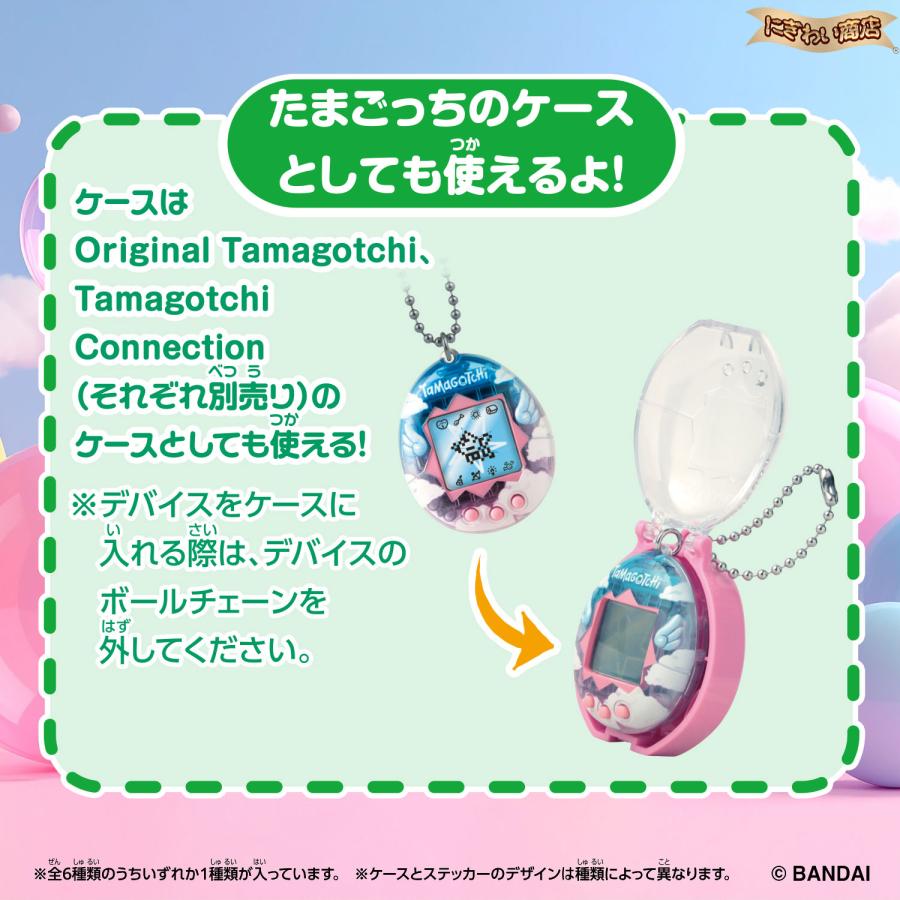 BANDAI（バンダイ） 【6pacセット】 Tamagotchi Collectibles