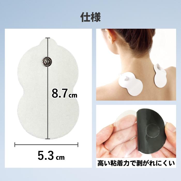 粘着パッド 低周波 EMS ボディケア 凝り ハリ 筋肉痛 スポーツ 健康