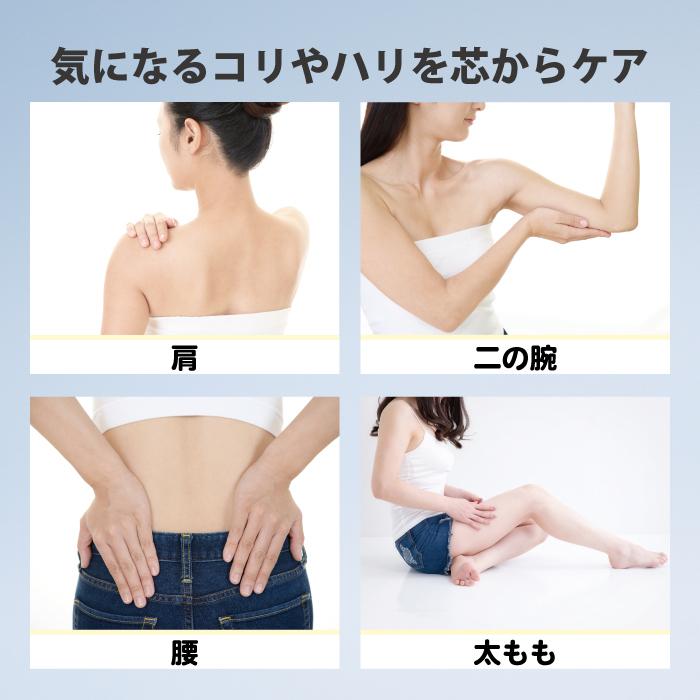 粘着パッド 低周波 EMS ボディケア 凝り ハリ 筋肉痛 スポーツ 健康