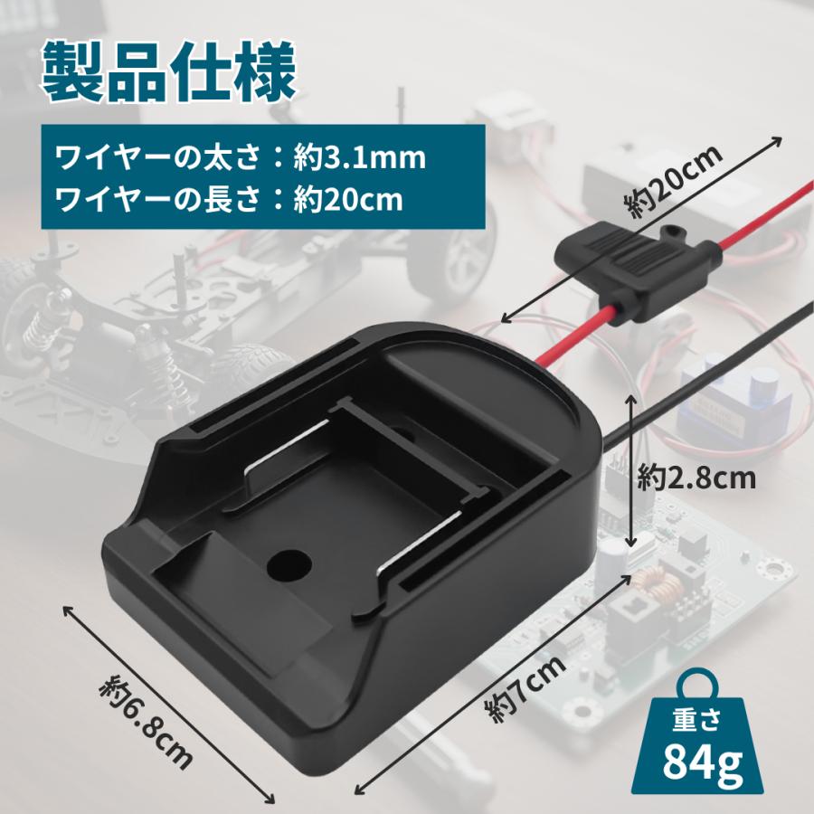 Longsafe マキタ 互換 18V バッテリー変換アダプター コンバーター 2個