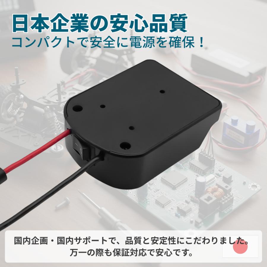 Longsafe マキタ 互換 18V バッテリー変換アダプター コンバーター 2個