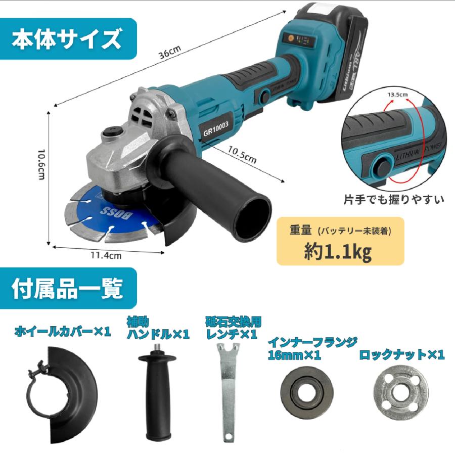 Longsafe マキタ 互換品 グラインダー セット バッテリー 小型充電器