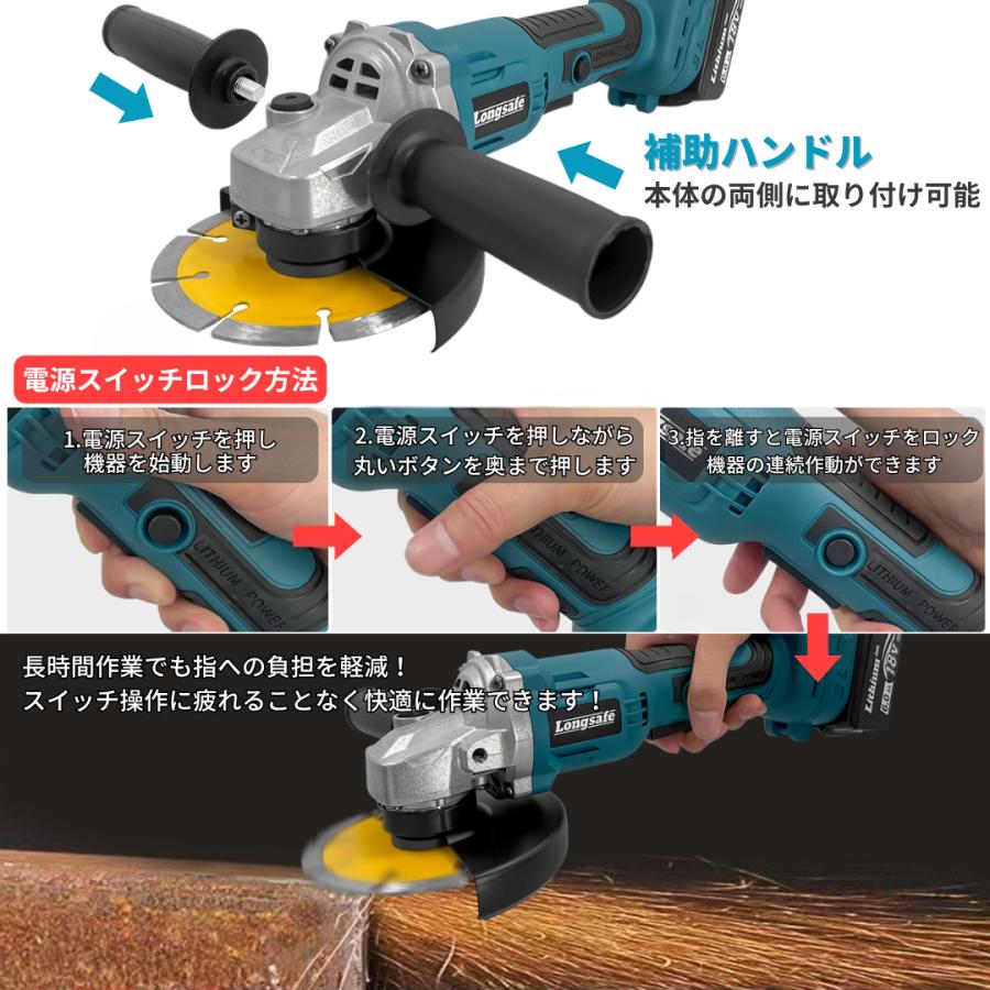 Longsafe マキタ 互換品 グラインダー セット バッテリー BL1860B 小型