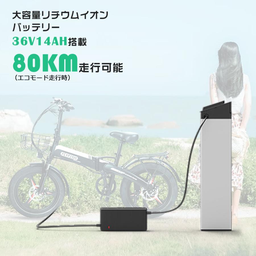 新登場 電動アシスト自転車 折りたたみ 20インチ 電動ファットバイク
