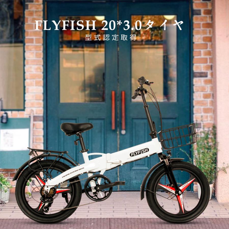 新登場】電動アシスト自転車 折りたたみ 20インチ ファットバイク 電動